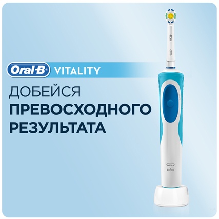 Braun Oral-B Vitality